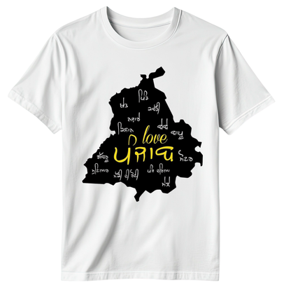 Punjab Pride T-Shirt (Men)